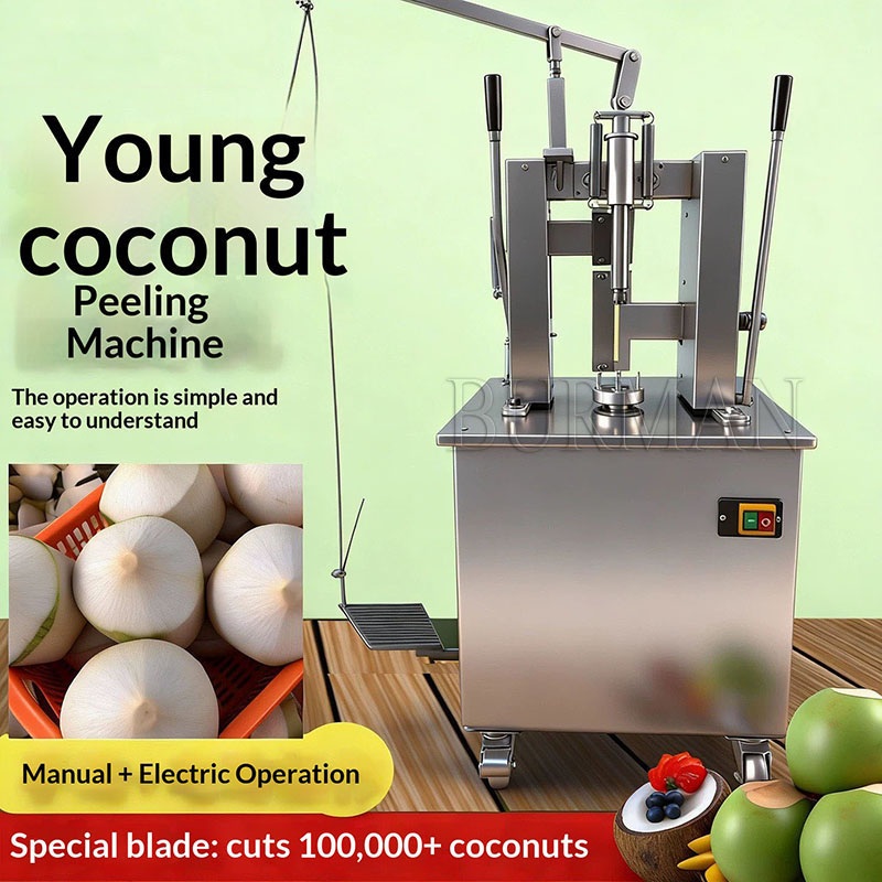 آلة تقشير وتقطيع جوز الهند الك - مراجعة Mct Oil Coconut وسعره
